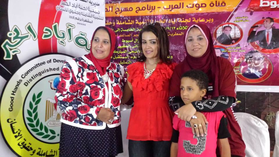 بالتعاون مع